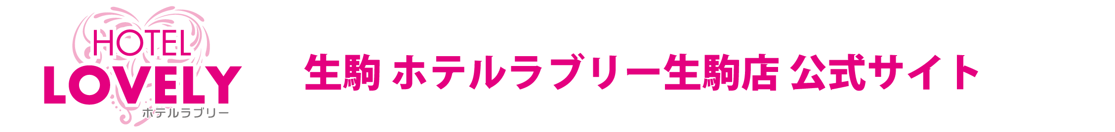 トップページはこちら